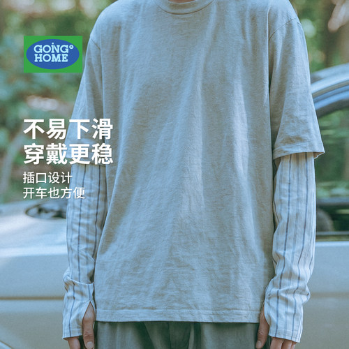 条纹宽松防晒袖套低调又不失质感