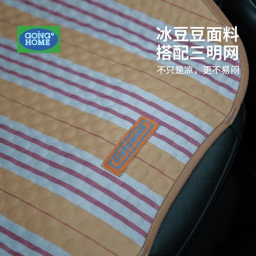 复古高级感耐脏百搭汽车内饰