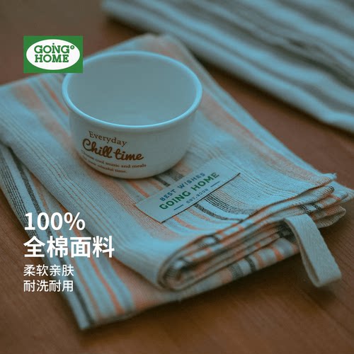 【全棉吸水布艺】原创茶桌布茶巾