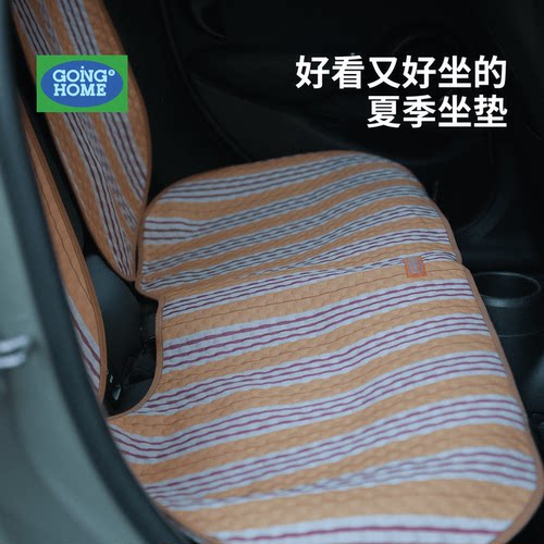 冰丝凉感通风无味垫汽车坐垫