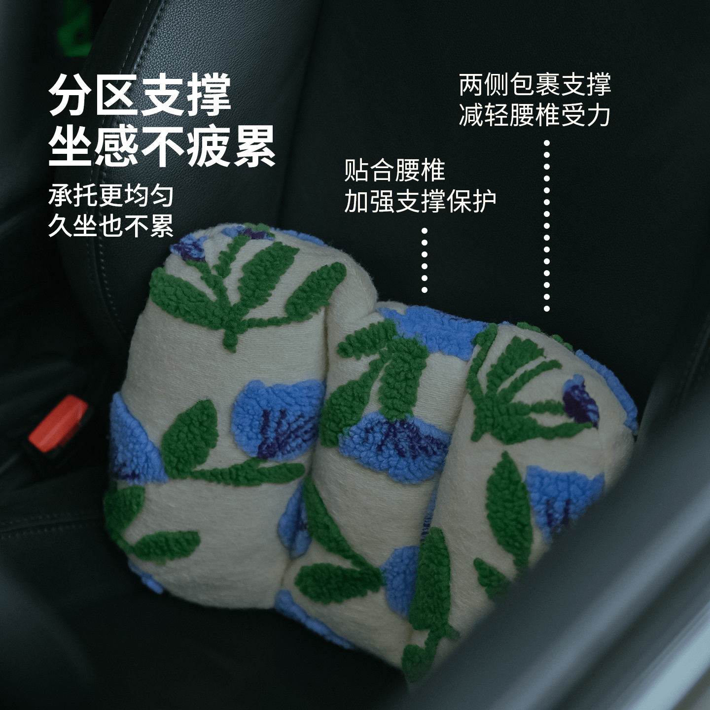 汽车靠枕护腰四季腰枕车载垫高级座椅清新布艺透气靠背垫2025新款,汽车用品/电子/清洗/改装,腰靠,淘宝优惠券,粉丝福利购,淘宝优惠卷