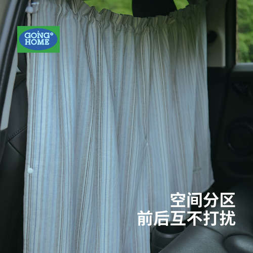 汽车遮阳帘后排侧窗吸盘固定车帘