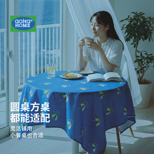【耐脏防水】田园风复古桌布垫