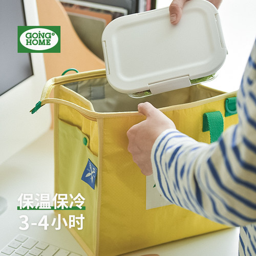 【保温保冷】高颜值防水饭盒袋子