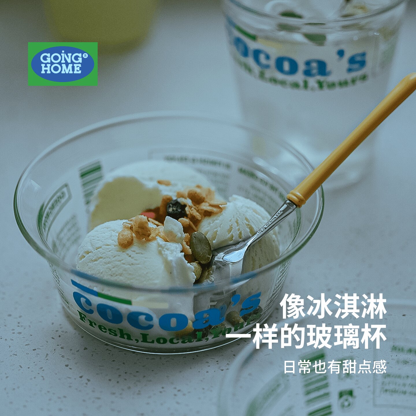 高颜值冰淇淋杯出片神器~图片