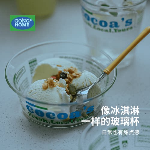 高颜值冰淇淋杯出片神器~