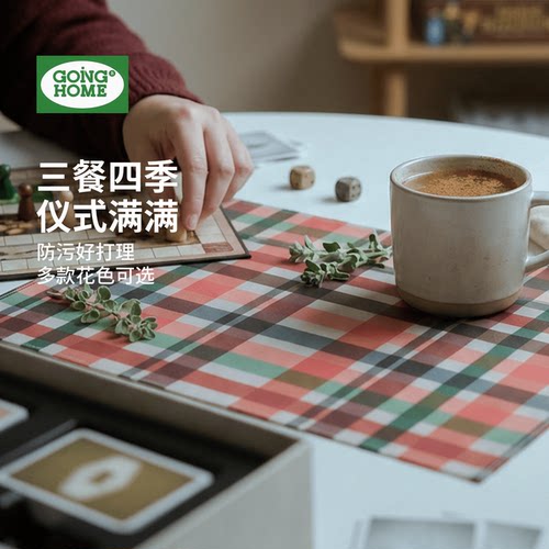 GOINGHOME原创复古风餐桌垫