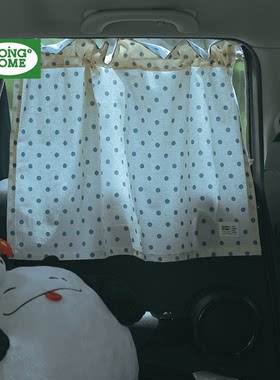【高颜值】吸盘式遮光隔热车窗帘