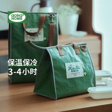 饭包手提上班族饭盒袋高颜值便当袋饭盒包斜挎手拎包保温袋大容量