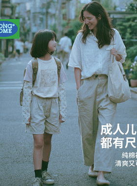 【告别黏腻感】宽松透气儿童袖套