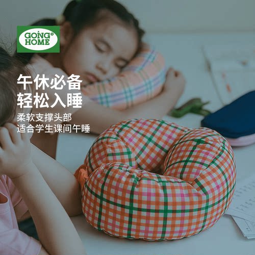 【不压眼球】小学生午睡枕防螨虫