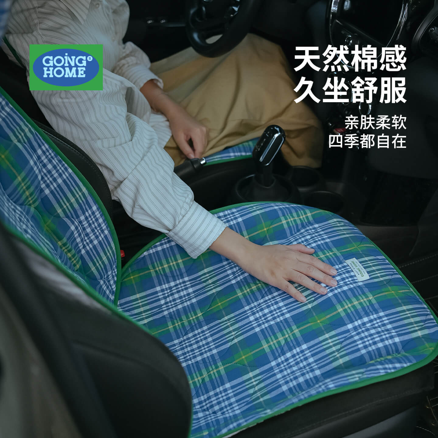 汽车夏凉坐垫车用坐垫布艺透气通用不挑车型车座椅垫免安装2026