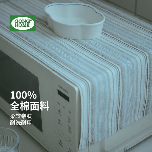 微波炉专用防尘罩布艺万能盖布