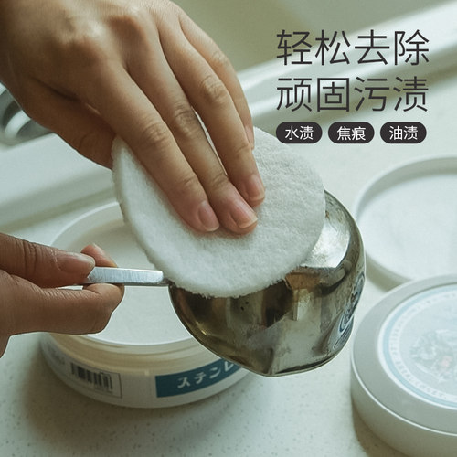 多功能用途厨房卫浴去污膏清洁剂