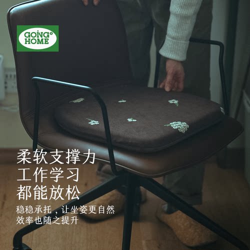 办公室记忆棉加厚坐垫久坐神器