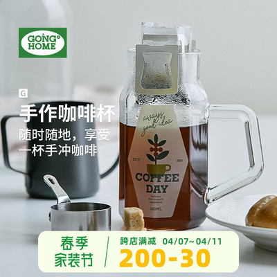 玻璃杯耐高温挂耳咖啡杯吸管杯特别好看的带把手玻璃水杯杯子收藏