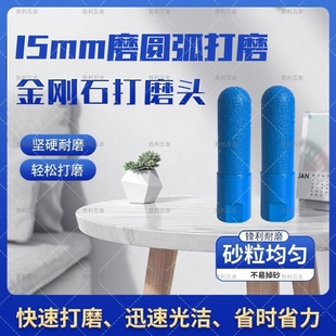 后圆弧刀头石英石台面石材后挡水磨轮后圆底修边打磨头角磨机铣刀