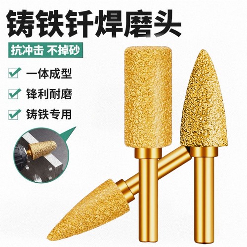 金刚石磨头大全砂轮打磨头