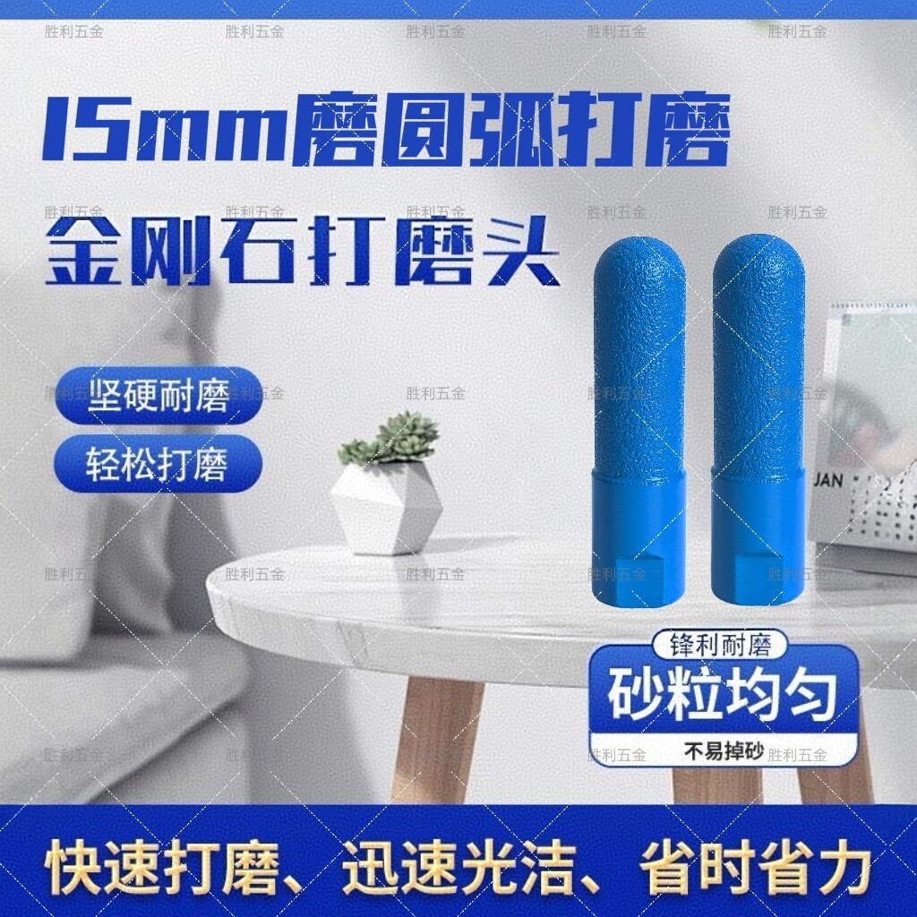 圆底修边打磨头角磨机铣刀