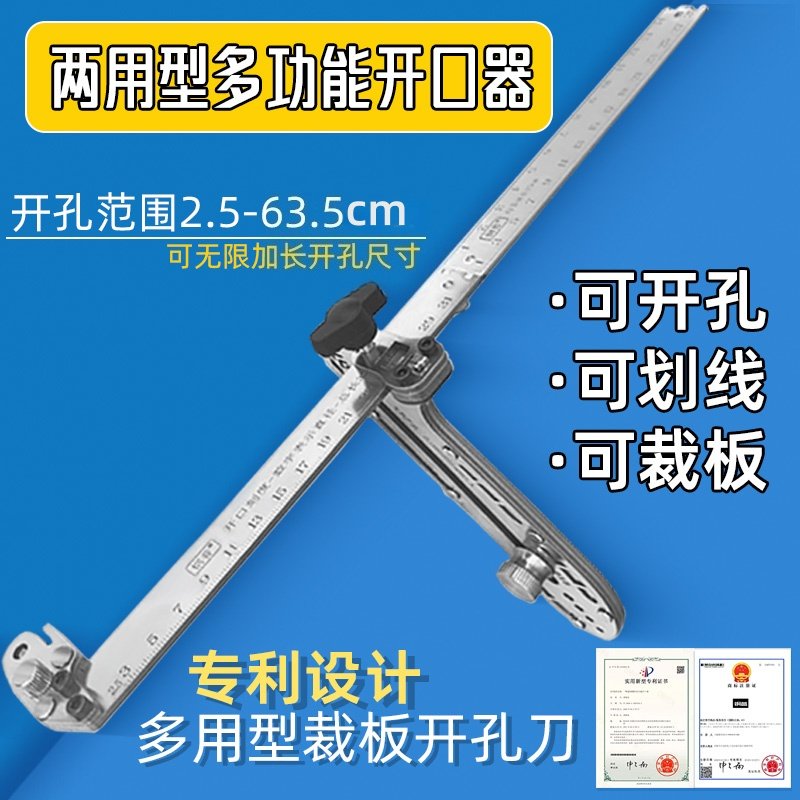 多功能开口器铝扣板开孔器橡胶垫硅胶开圆刀手动开圆孔工具裁板刀,五金/工具,扩孔钻,淘宝优惠券,粉丝福利购,淘宝优惠卷