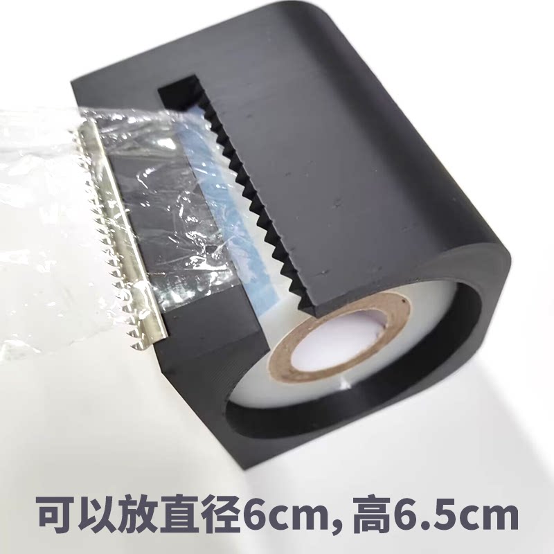 打包外卖酒瓶缠绕膜切割器
