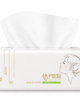 桔子姑娘5层加厚不掉屑抽纸