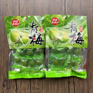 伊达128g清脆青梅凉果梅子蜜饯独立小包装爽口休闲小吃零食