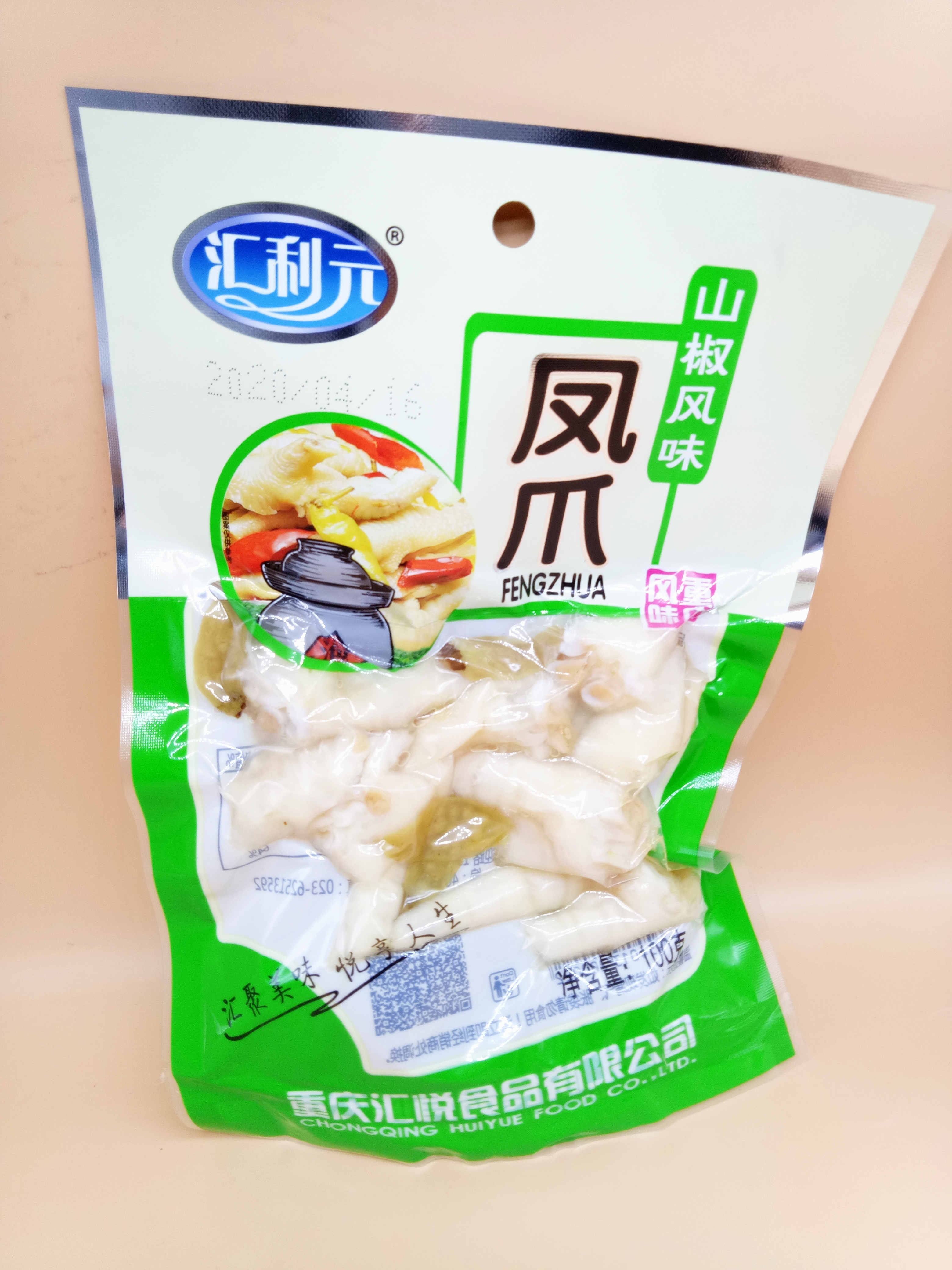 匯利元泡鳳爪90g克鹵貨鹵味雞爪出游下酒下飯休閑小零食小吃包郵