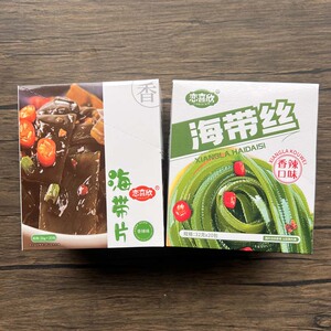 恋喜欣海带丝海带片蔬菜零食香辣