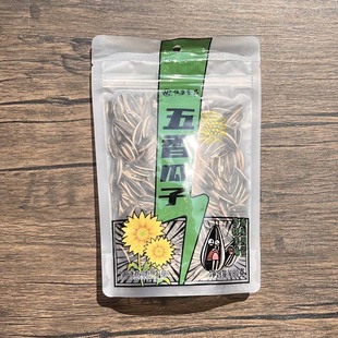 恒康180g五香瓜子香脆五香味葵花籽坚果炒货办公休闲追剧小吃零食