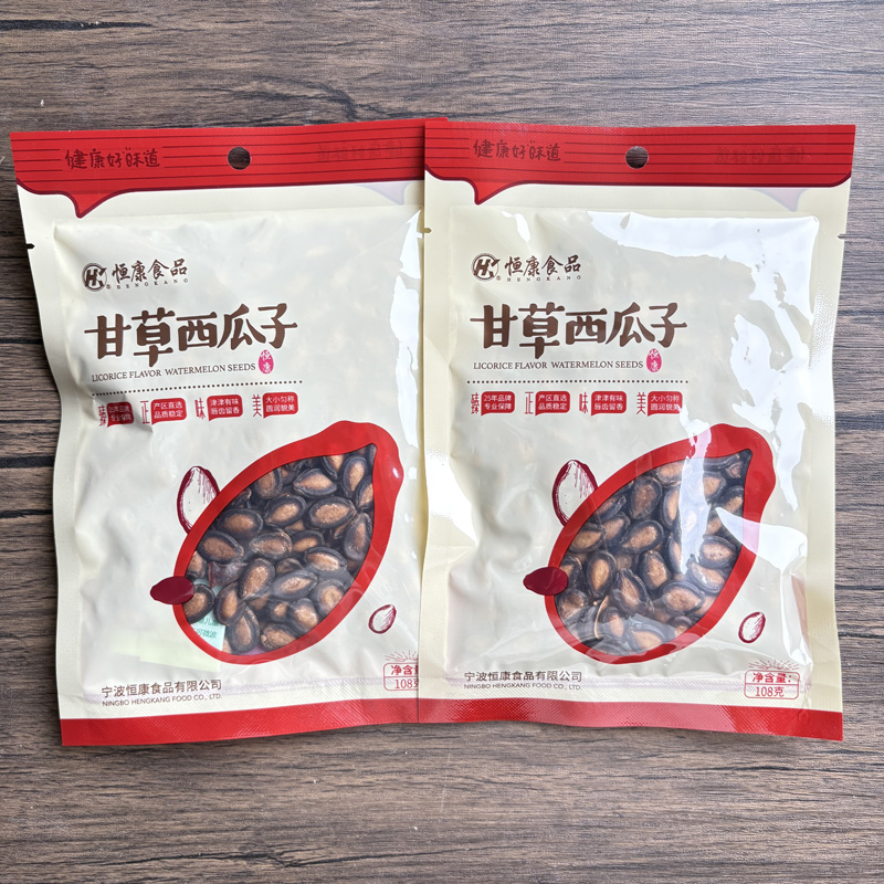 恒康甘草西瓜子宁波老牌子炒货