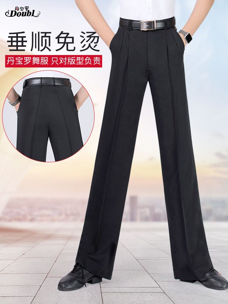 丹宝罗品牌摩登舞裤薄款男士黑色