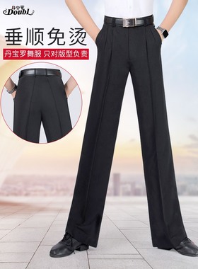 品牌丹宝罗夏季摩登舞裤男士黑色练习舞阔腿裤拉丁舞教师练功舞裤