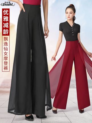 丹宝罗高腰新款跳舞阔腿裤舞蹈走秀广场舞垂感飘逸摩登舞仙女舞裤
