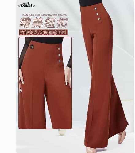 摩登舞高腰舞蹈裤子跳舞裤丹宝罗