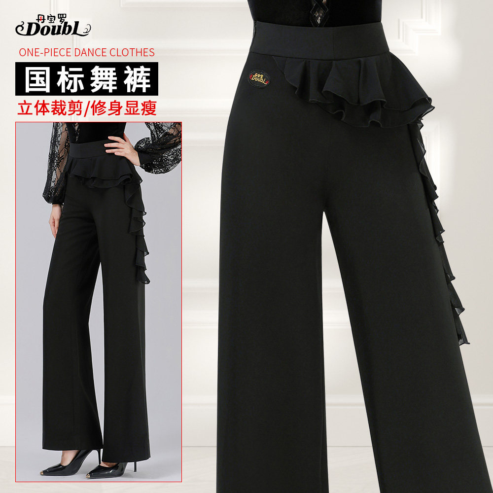 丹宝罗女裤舞蹈练功服新款舞蹈裤