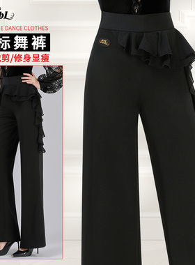 丹宝罗女士成人舞裤黑色女裤直筒裤舞蹈练功服广场舞裤交谊舞裤子