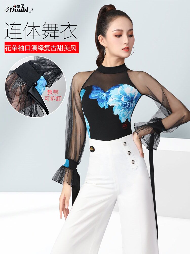 丹宝罗高领国标舞练功服伦巴舞服装性感网纱长袖摩登舞女连体上衣