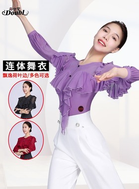 丹宝罗女紫色新款连体7分袖摩登舞上衣交谊舞演出服拉丁舞练习服