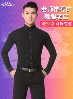 丹宝罗摩登舞成人上衣长袖