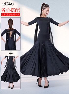 丹宝罗品牌高端国标舞演出服女士新款时尚黑色华尔兹舞大摆裙套装