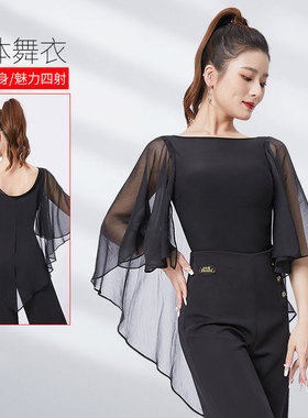 丹宝罗品牌店新款舞衣华尔兹舞蹈上衣黑色飘逸国标舞衣连体练功服