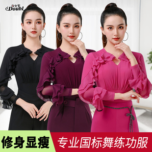 丹宝罗广场舞连体上衣饶手臂带胸垫伦巴舞服交际舞服装品牌跳舞衣