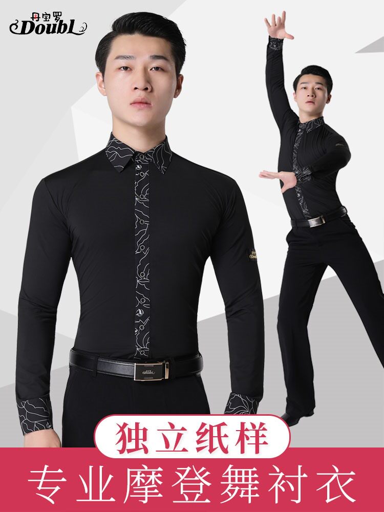 丹宝罗摩登舞衬衫男成年