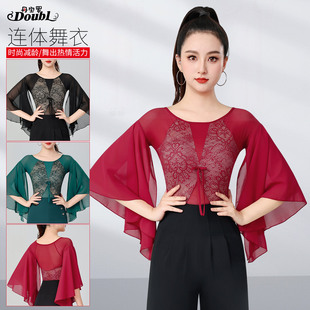新款丹宝罗飘袖连体衣摩登舞高级舞衣夏季蕾丝舞蹈服女交谊舞上衣
