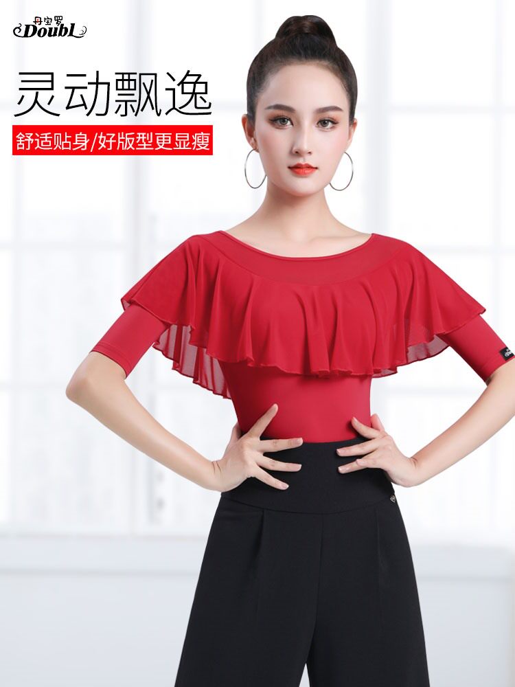 丹宝罗摩登舞上衣女红色荷叶