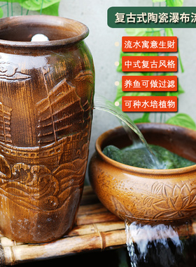 陶瓷罐流水摆件生态循环过滤器