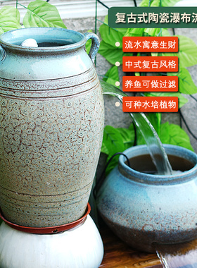 流水摆件循环庭院鱼池生态过滤器