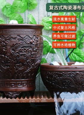 流水摆件生态循环过滤器陶瓷罐