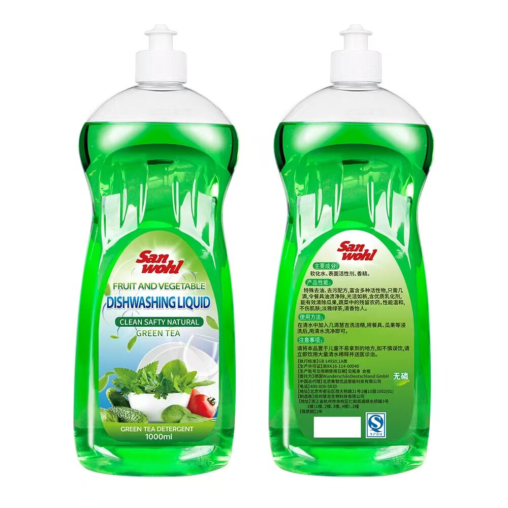 Sanwohl去污渍生活用品天然果蔬专用1000ml强力去污家用洗涤剂